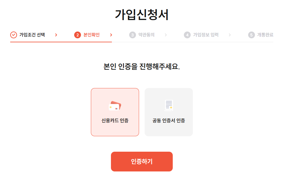 알뜰폰-번호이동-실전-후기-SK&rarr;LG-이동-과정-총정리