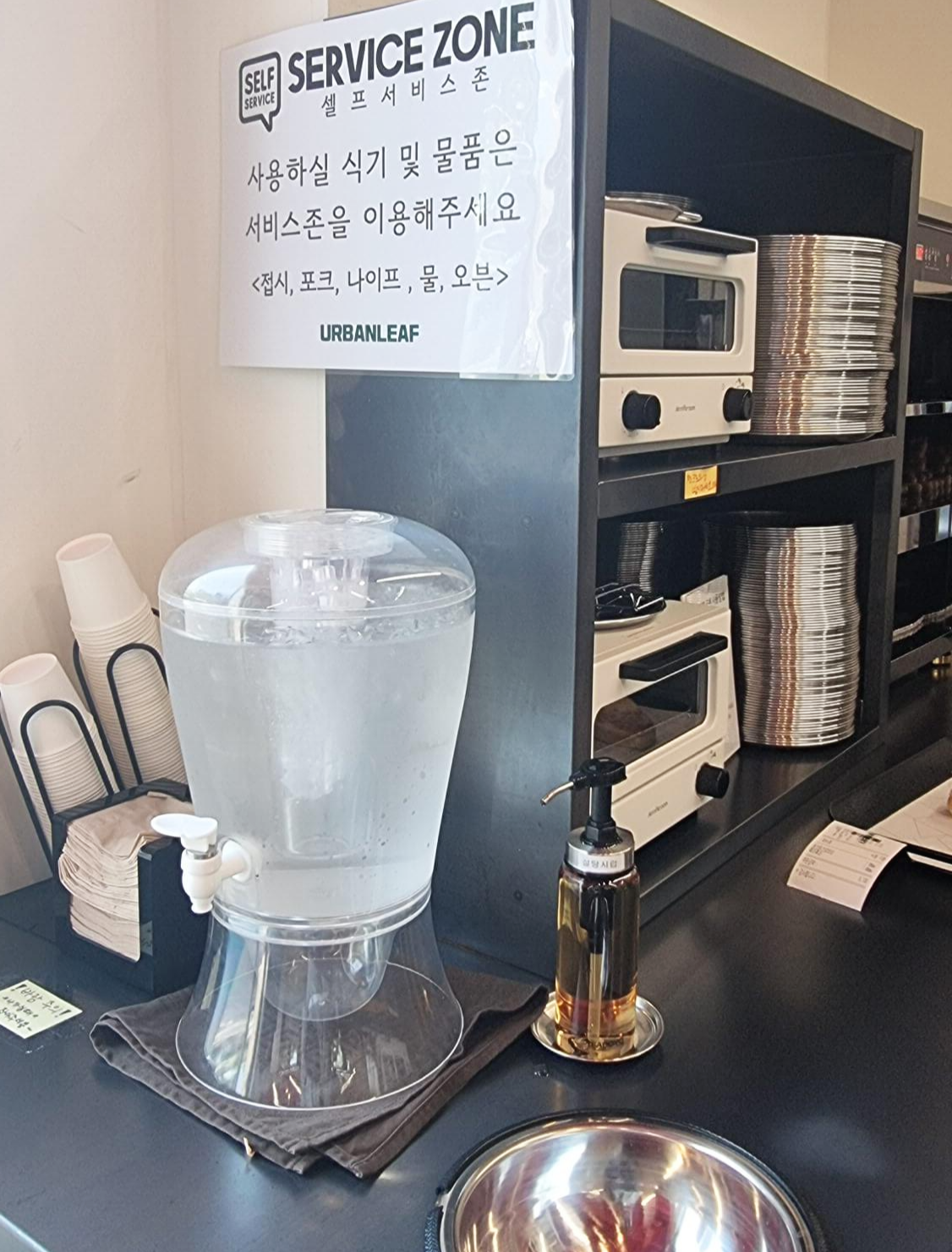 어반리 셀프서비스존 접시들