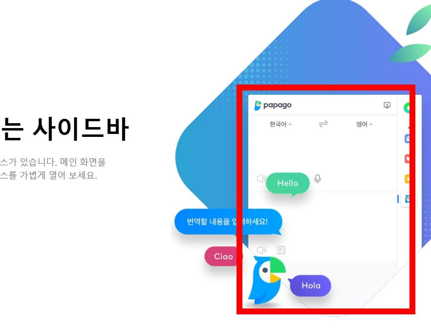 네이버 웨일 다운로드 사이트, 방법
