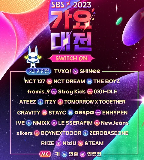 SBS-가요대전-라인업