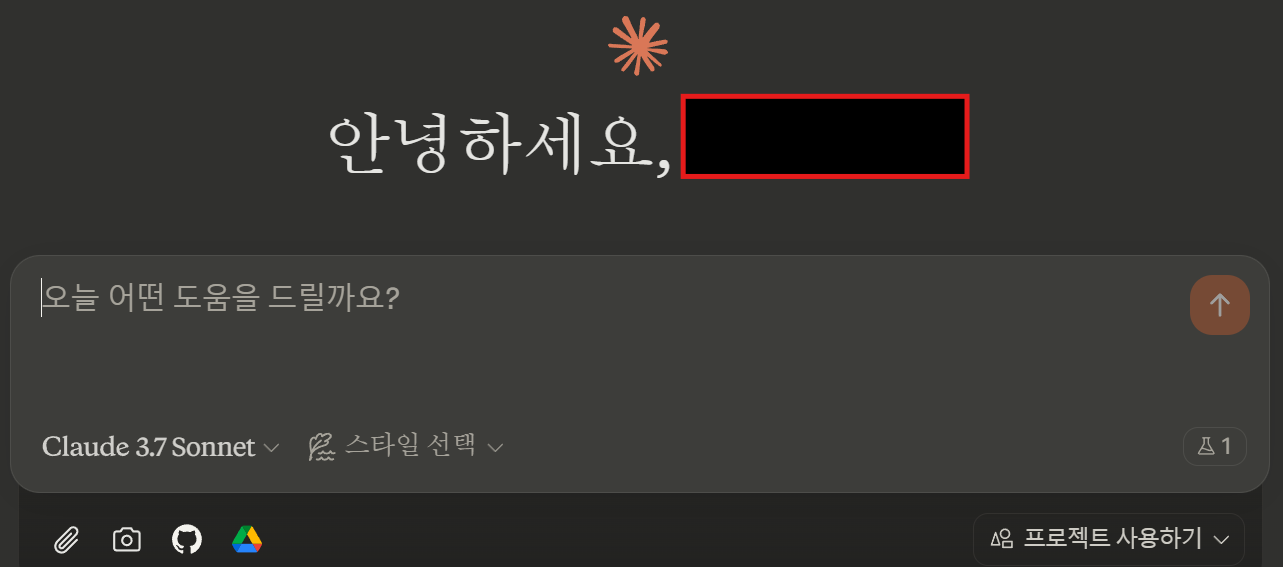 AI 도구로 10분 안에 SEO 최적화된 글 쓰는 법