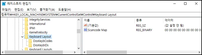 레지스트리 편집