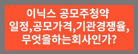 썸내일