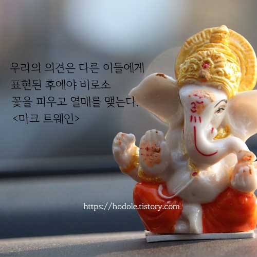 마크트웨인-명언