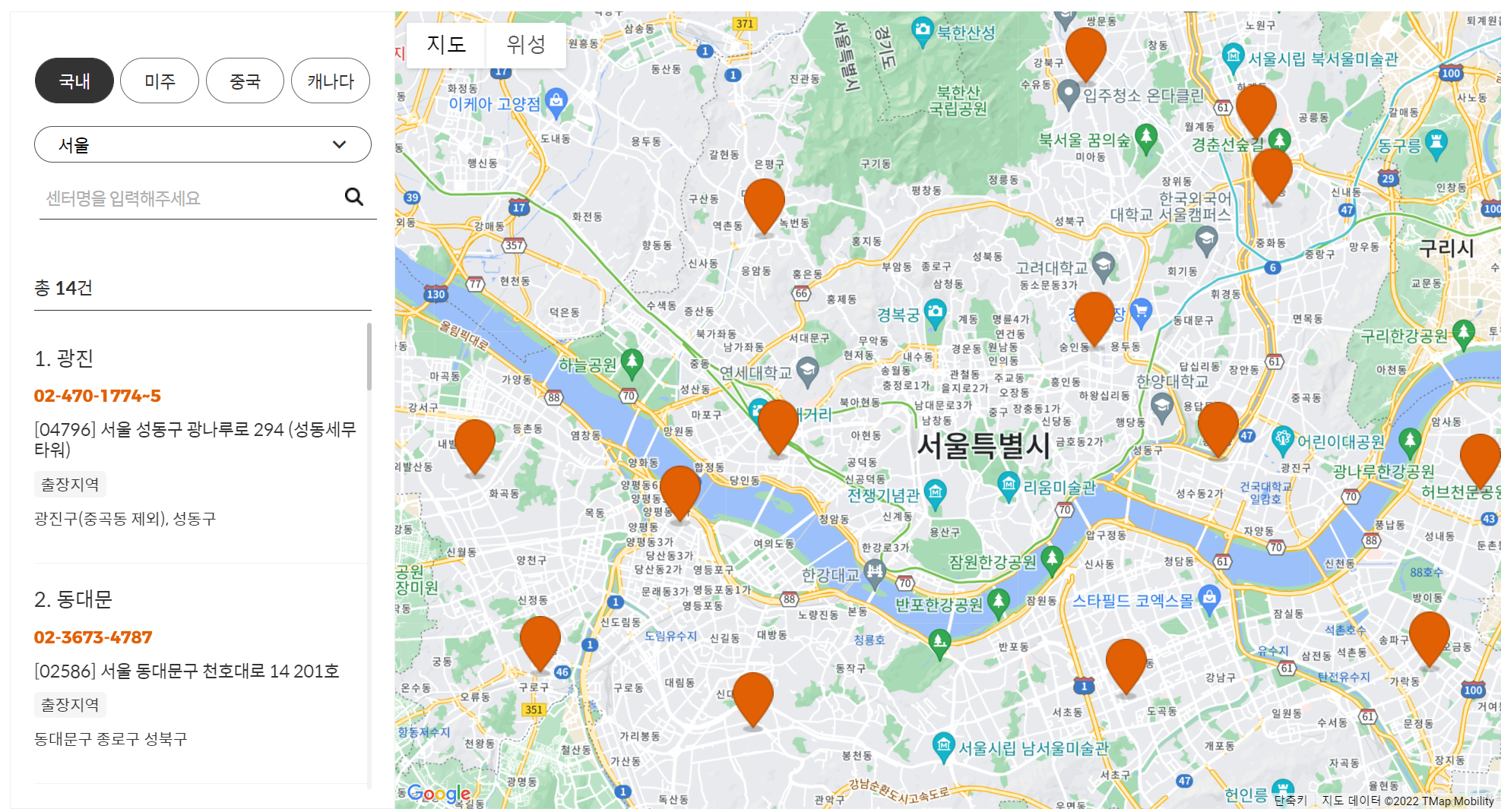 서비스센터 조회시 나오는 화면입니다.