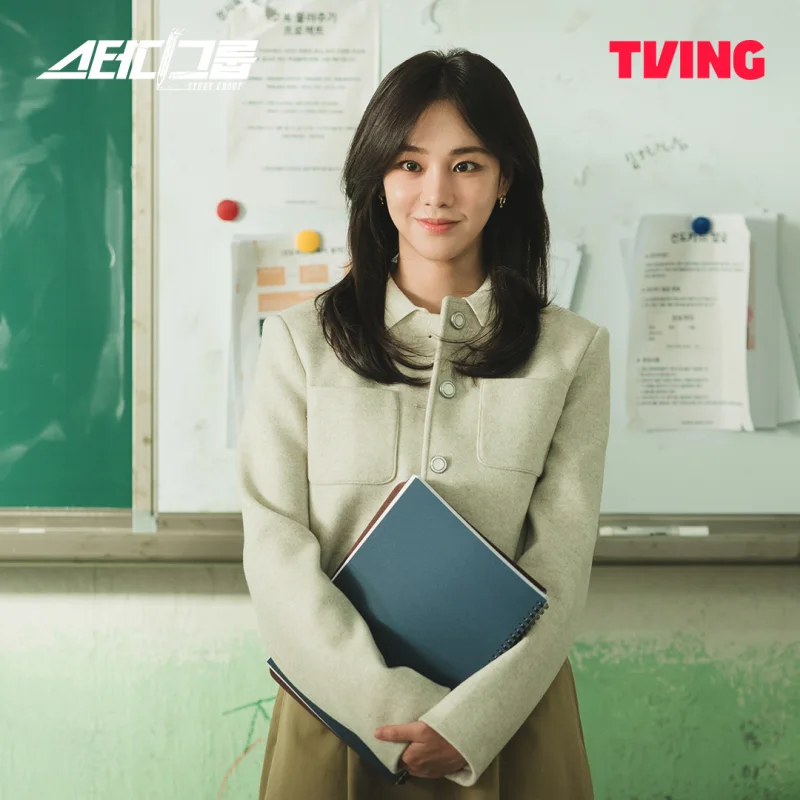 스터디그룹에서 이한경 역을 맡은 한지은