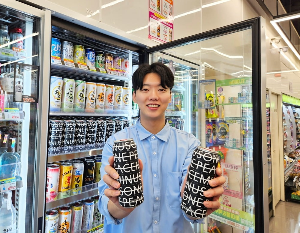 지디하이볼 CU 한정 예약 방법 도수 맛 후기 굿즈 정보