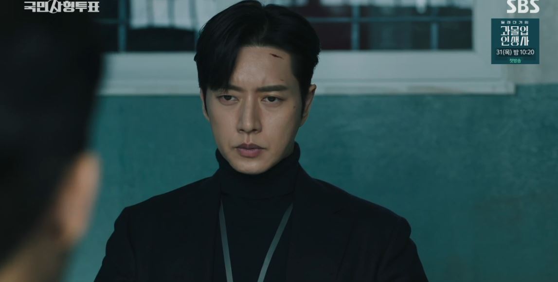 국민사형투표_3회