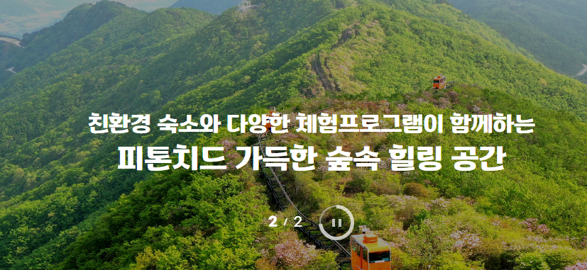 함양밸리