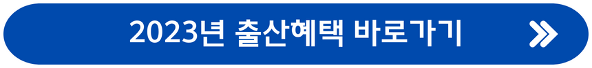 임산부 친환경농산물꾸러미