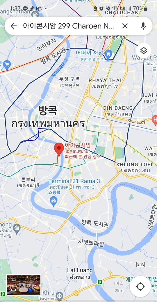 아이콘 시암 위치
