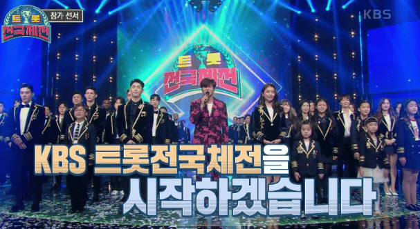 진해성 트롯체전 우승