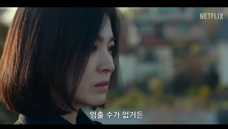 송혜교 왼쪽 얼굴