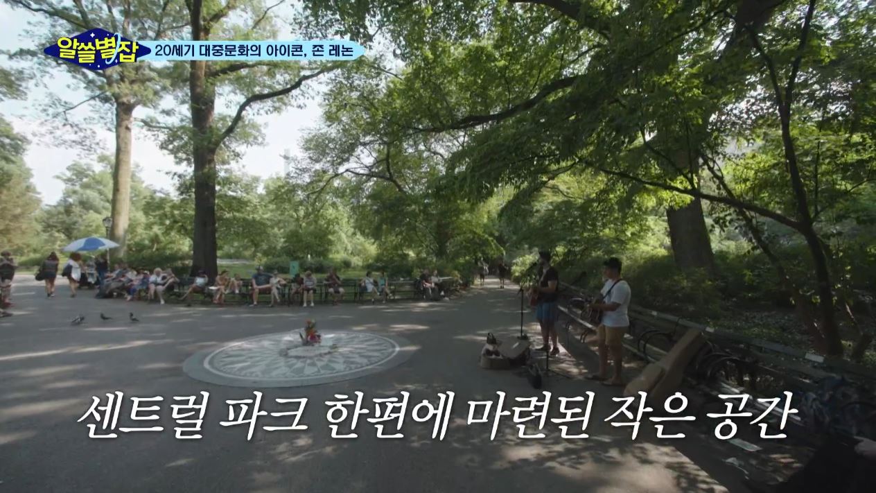 알쓸별잡