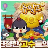 피망 고스톱 사진 1