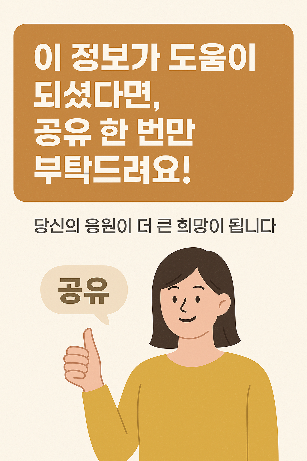 2025 민생회복 소비쿠폰 신청 정리