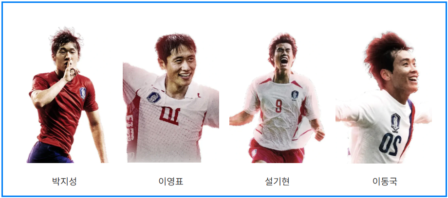 2025년 12월 방송 ‘골때리는 녀석들’ 레전드 한일전|출연진·방송시간·시청방법 총정리