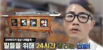 신파 뜻 억지 감동 사용법_20