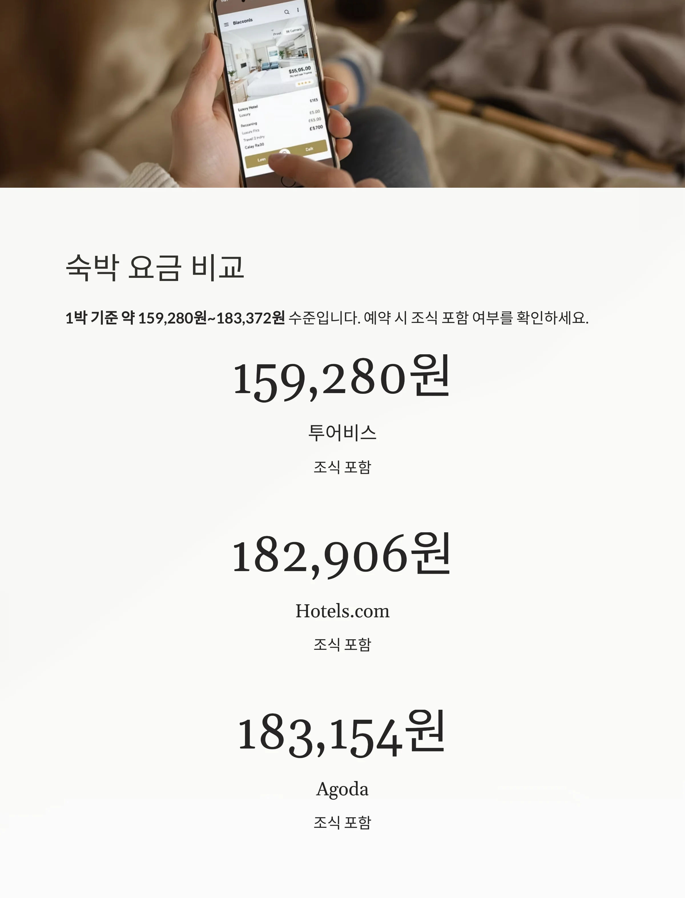 나트랑 쉐라톤 호텔 리뷰