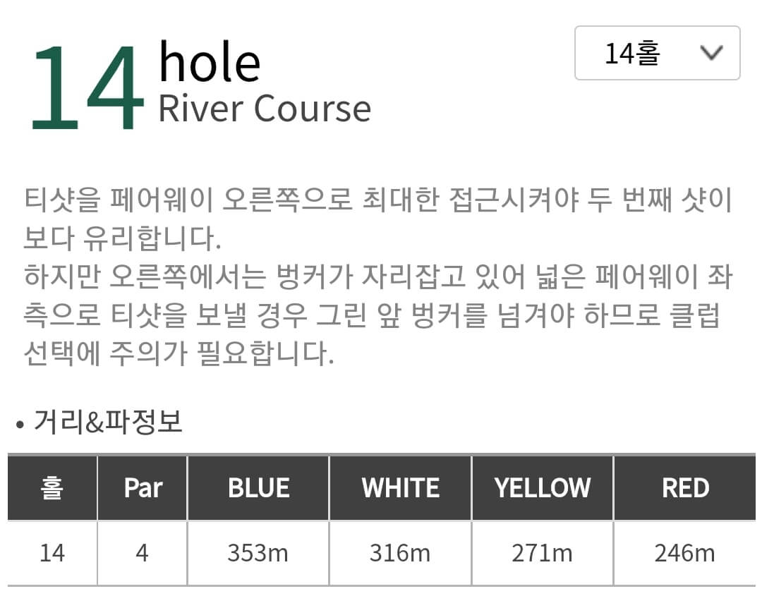세레니티 컨트리클럽 리버코스 05