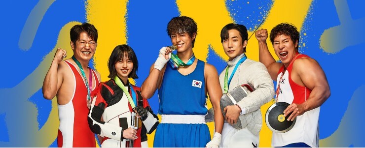 2025 인기드라마 박보검 '굿보이' 출연진 몇부작 ott