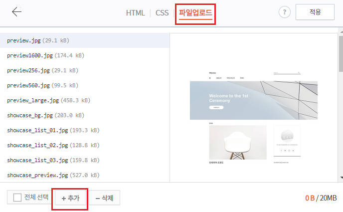 티스토리 네이버 검색등록