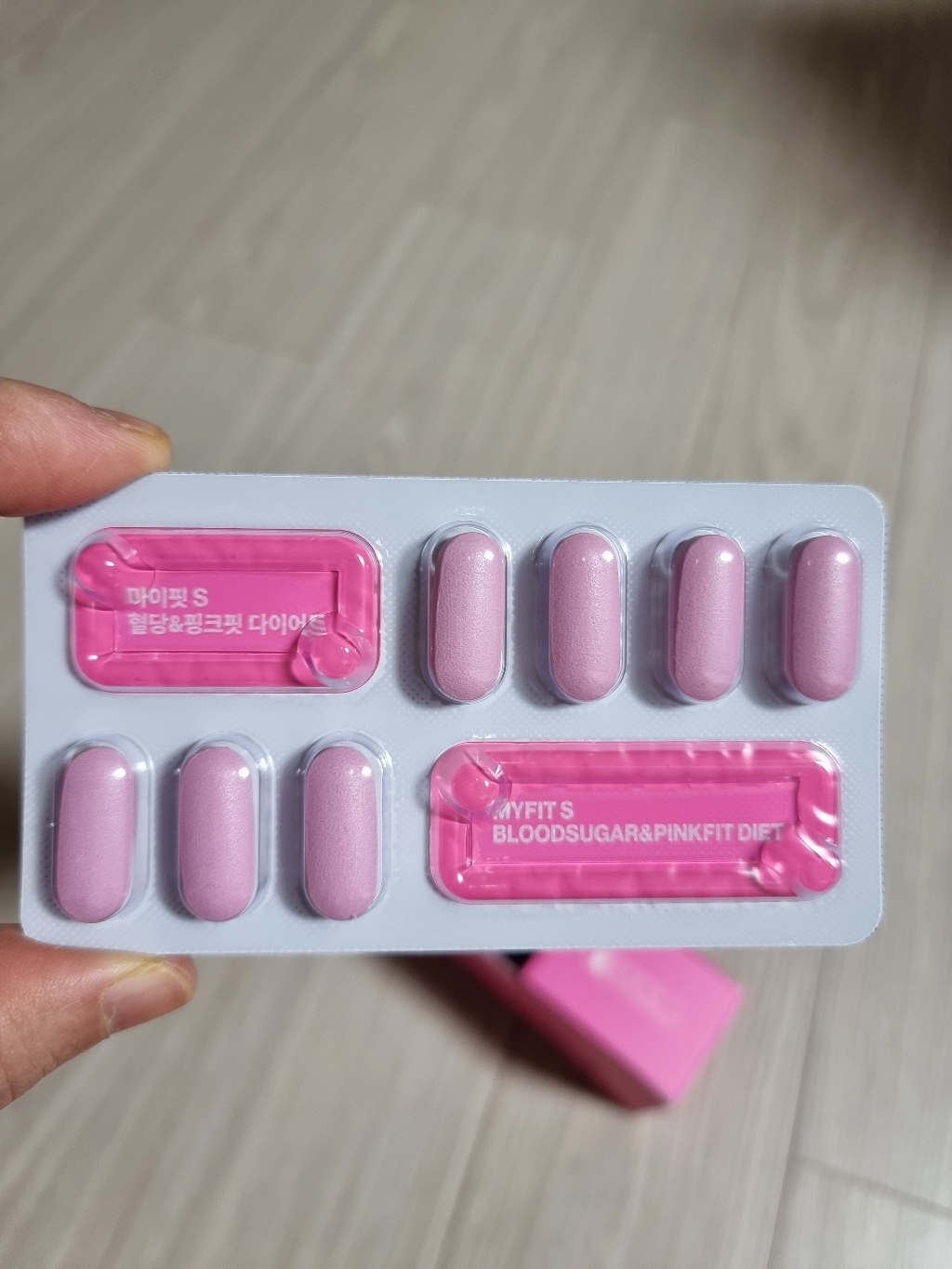 동국제약 마이핏 이보영 혈당컷 다이어트 5