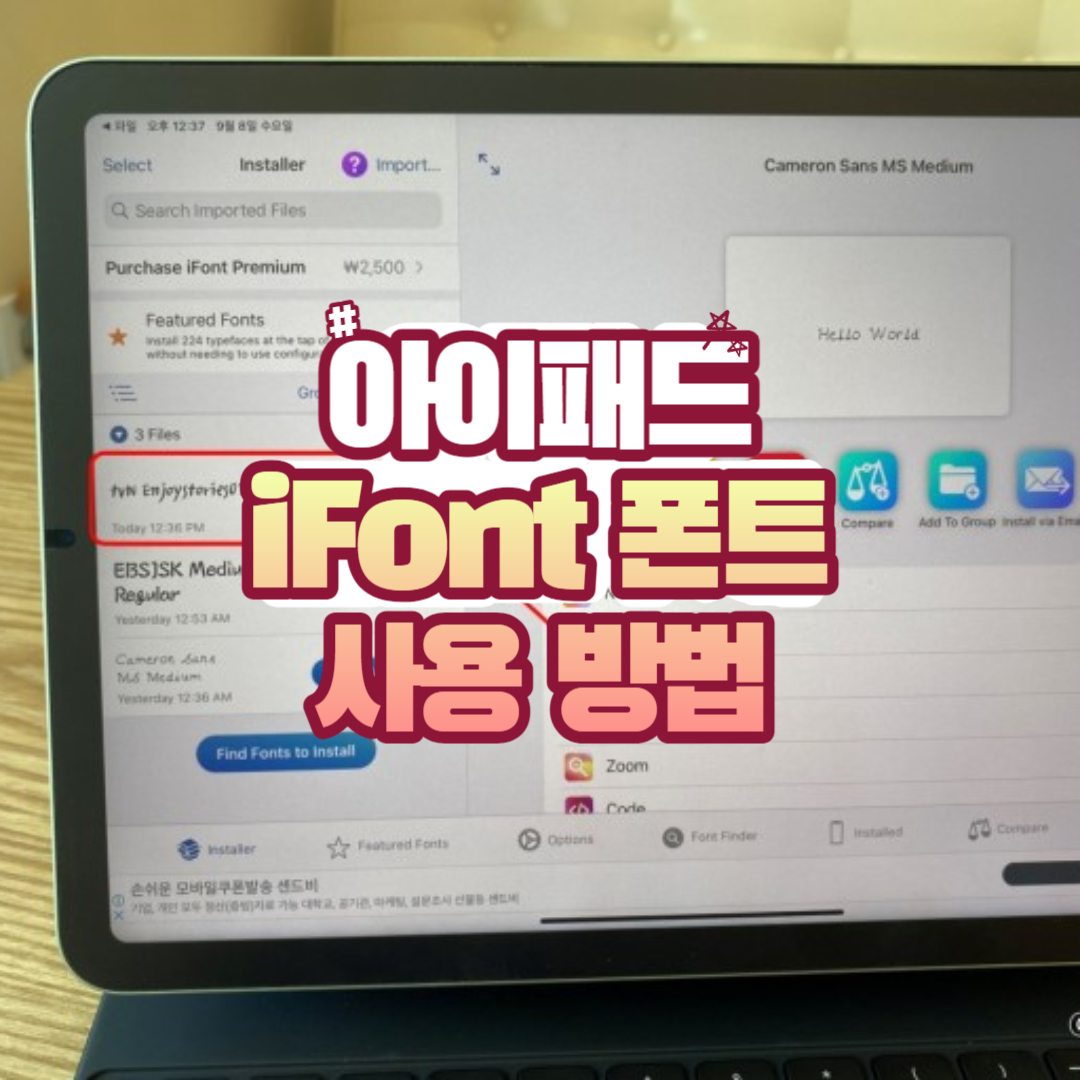 썸네일