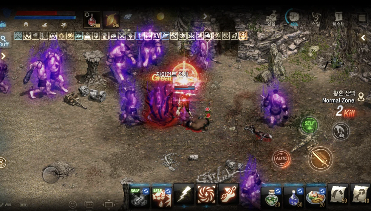 리니지m pc로 하기