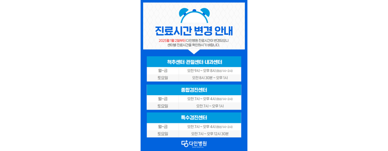 수원 장안구 내과