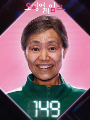 넷플릭스 오징어 게임 시즌 2 개봉일 공개시간 몇부작 OTT 줄거리 등장인물 출연진