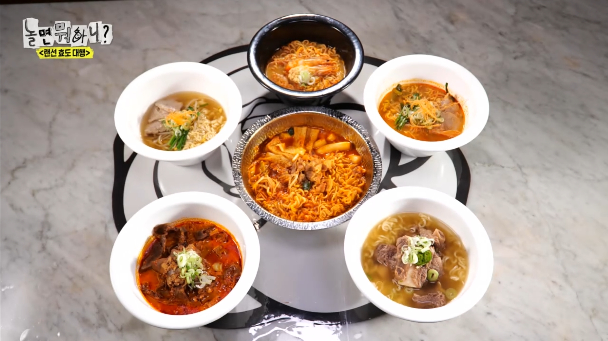 노량진맛집