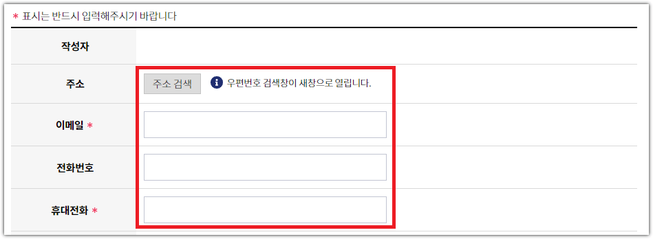 버스기사 불친절 신고