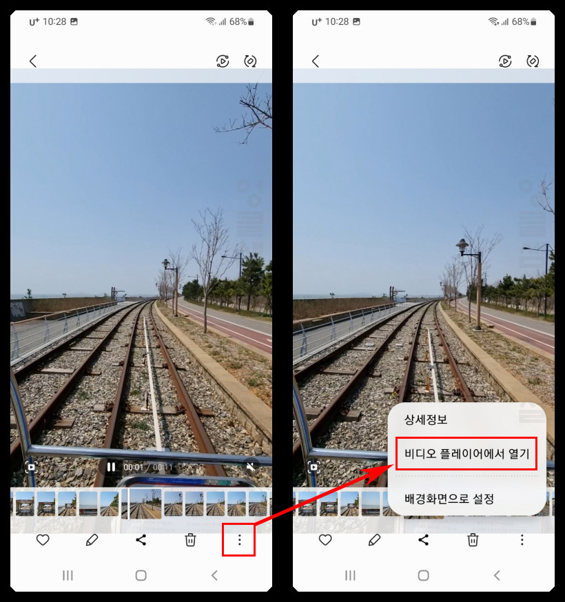 갤럭시 비디오플레이어