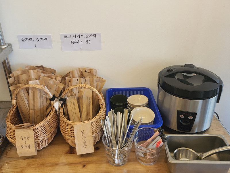 수저와_앞접시