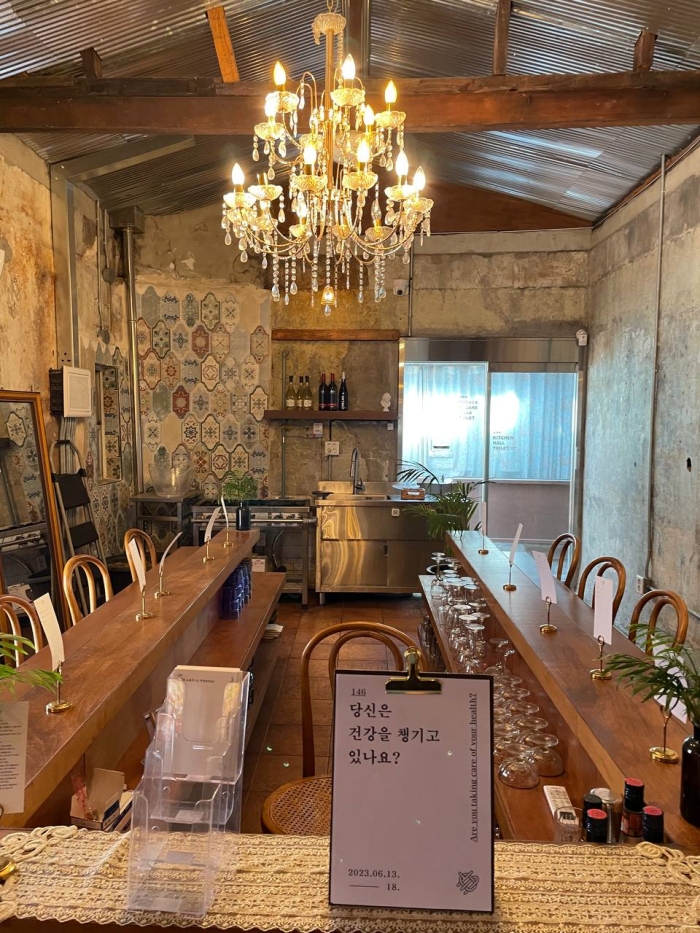 대화 살롱