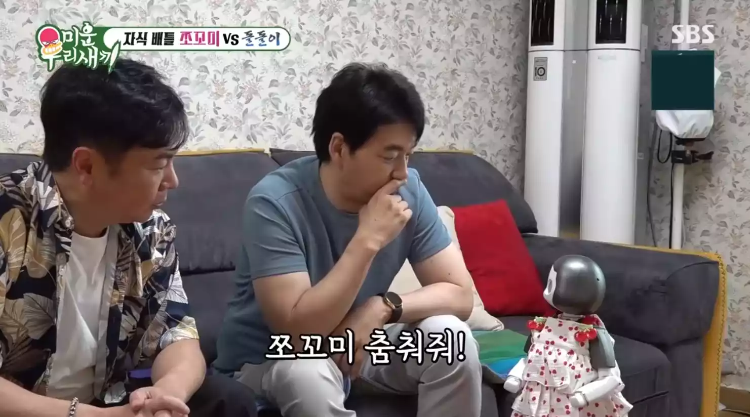 아파트 거실에서 대회중인 두 남자