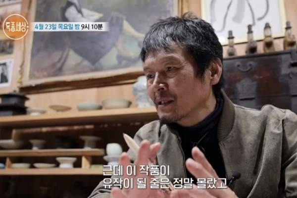 배우 최일순 근황