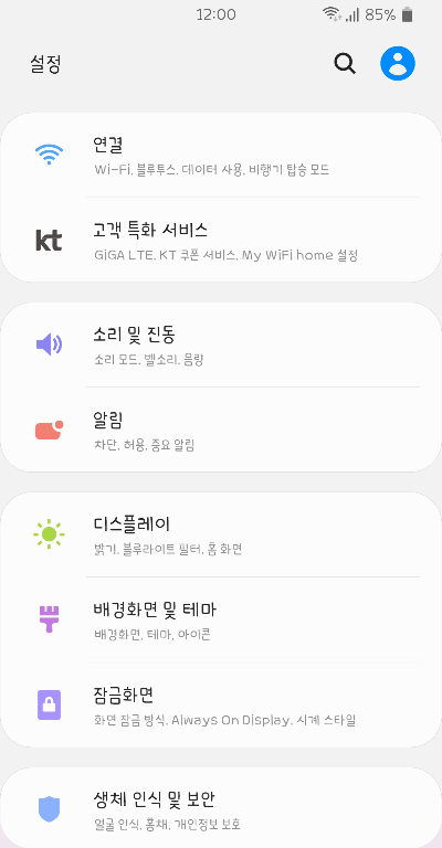 갤럭시폰 귀여운 손글씨폰트 추천목록 - 귀여운 손글씨 폰트 목록 - undefined - 4. 볼펜쓰다 갤럭시폰 귀여운 손글씨폰트 추천목록. 얇아진뭉이뭉실