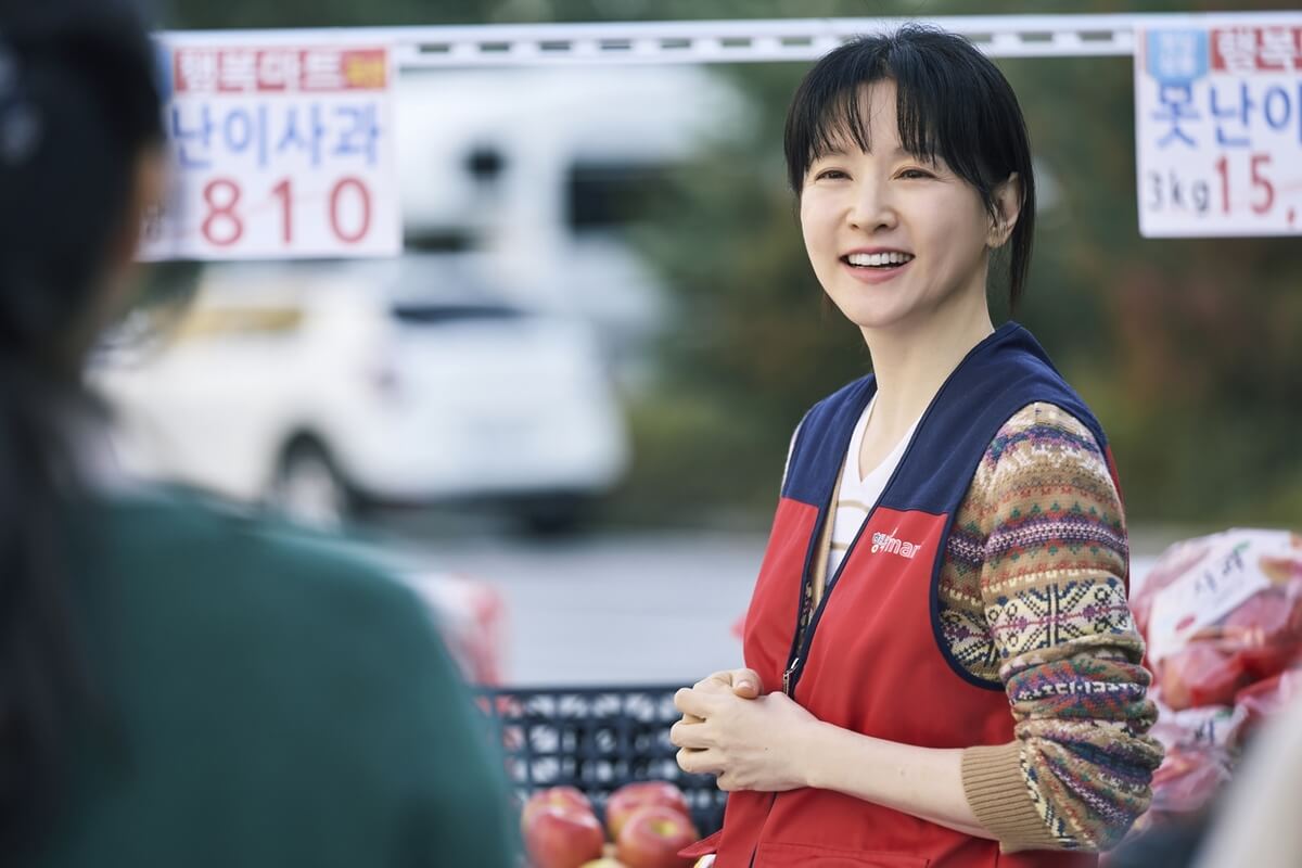 은수 좋은 날