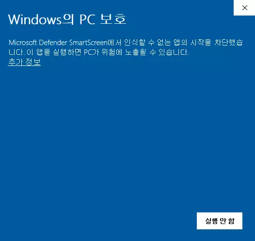 로또 추첨 프로그램 사용방법