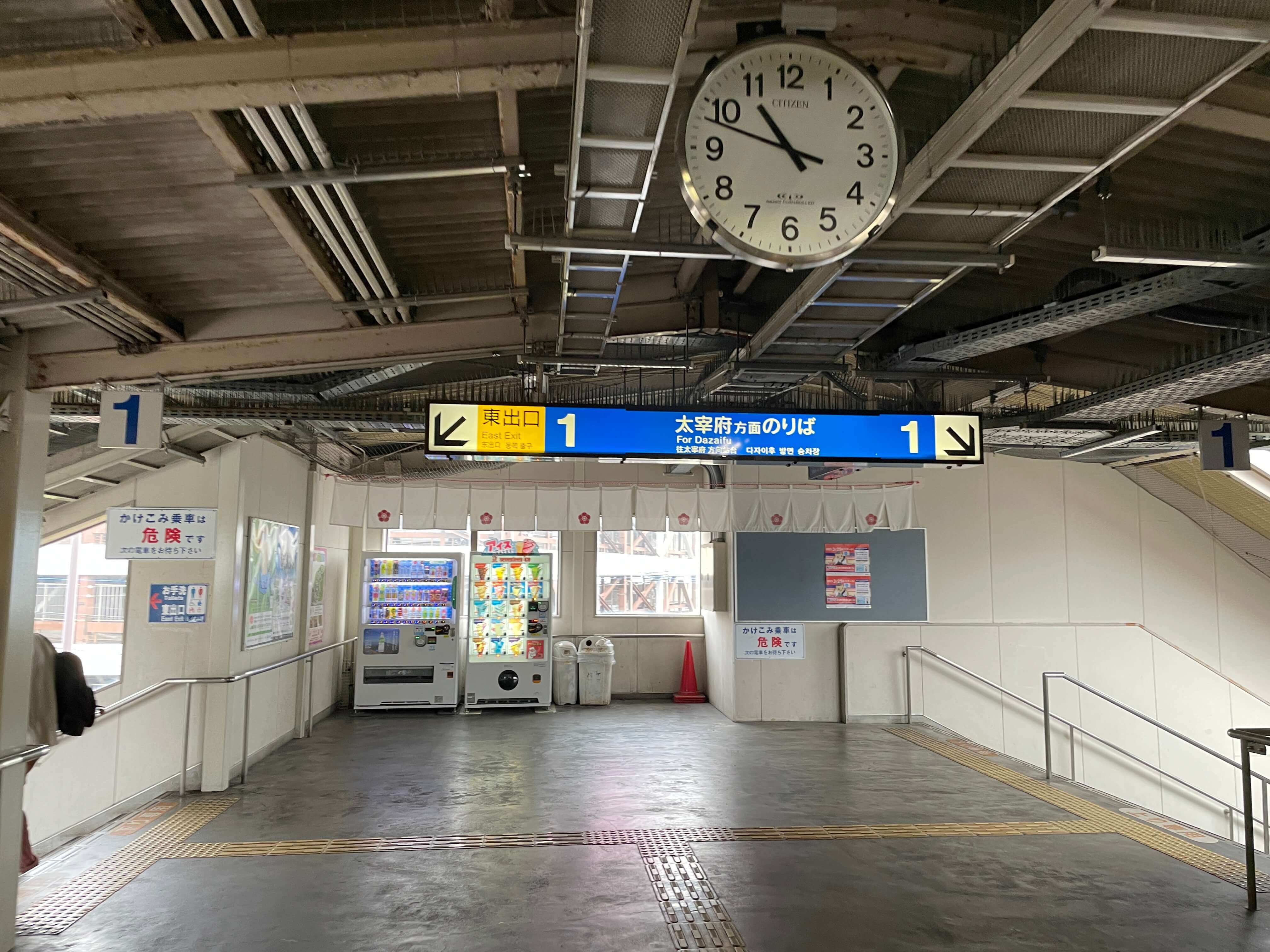 다자이후-텐만구