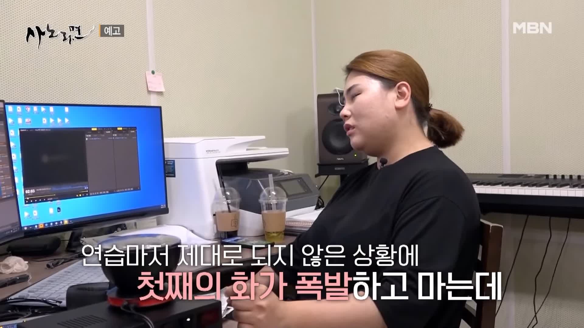 휴먼다큐 사노라면 543회 국악 4남매 엄마 신자씨의 어화둥둥 내 사랑 소개 및 출연 다시보기