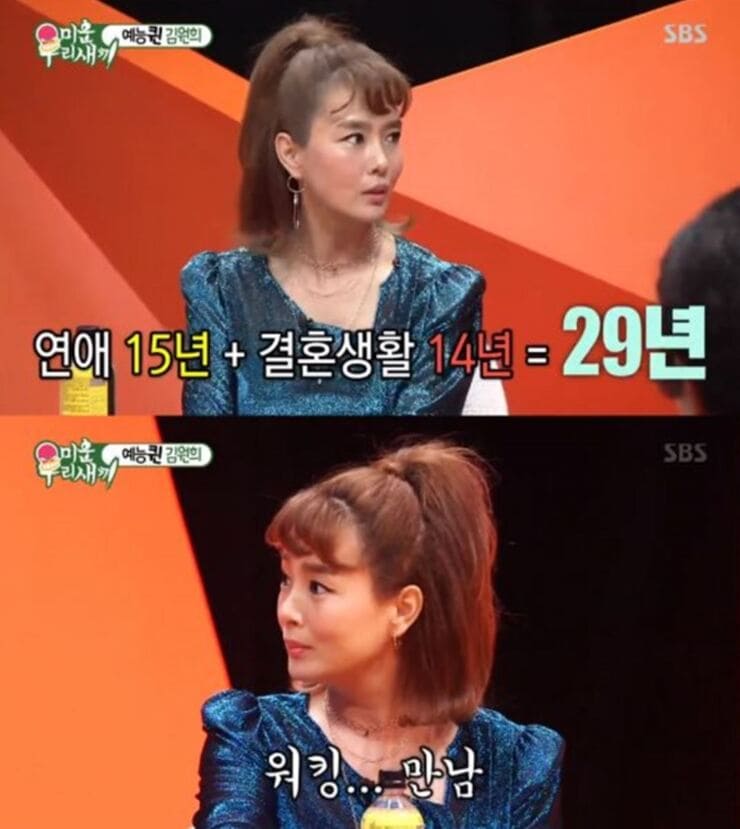 방송인-김원희