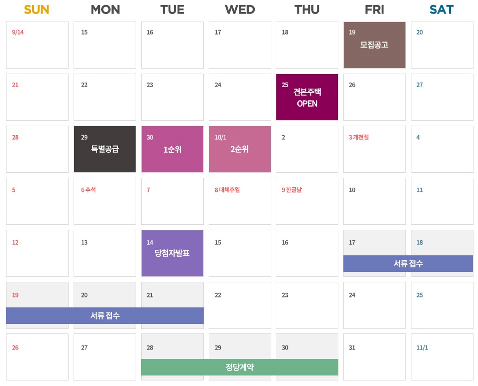 중흥S클래스힐더포레-18