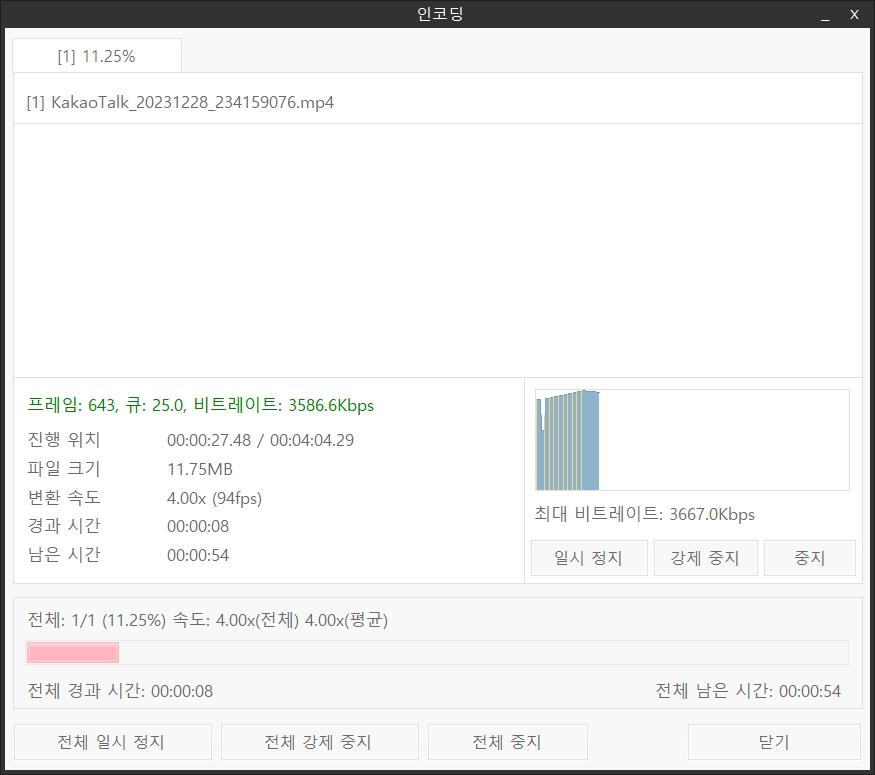 샤나인코더다운로드