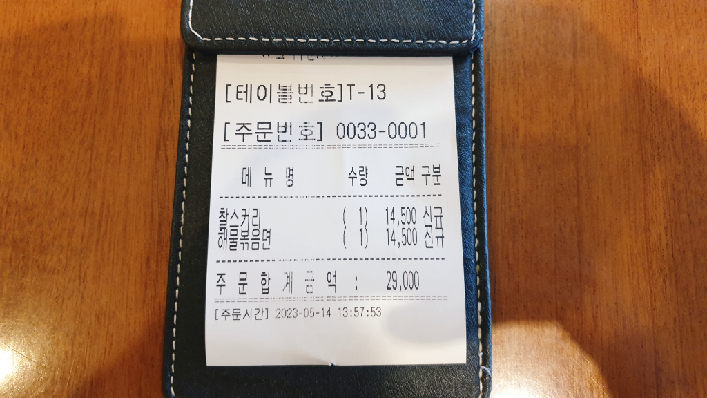 수원 광교 갤러리아백화점 찰스의 식탁&#44; 기대만큼 실망한 무국적 다이닝 후기