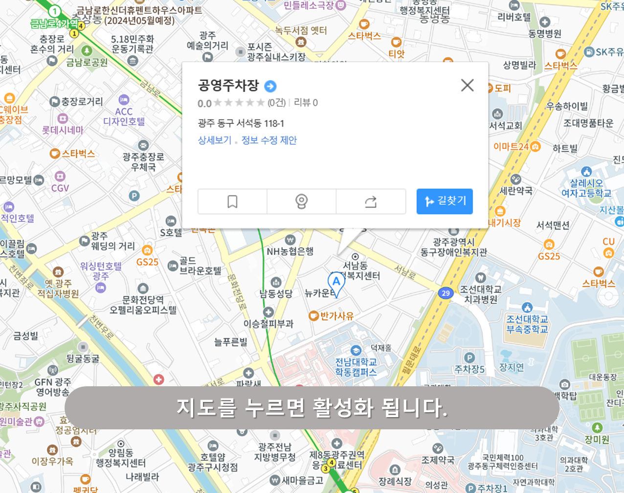 우레옥모밀 뒤 소규모 주차장