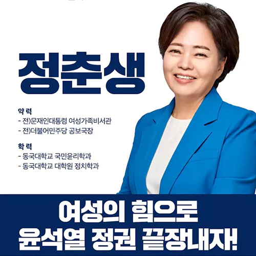 후보자