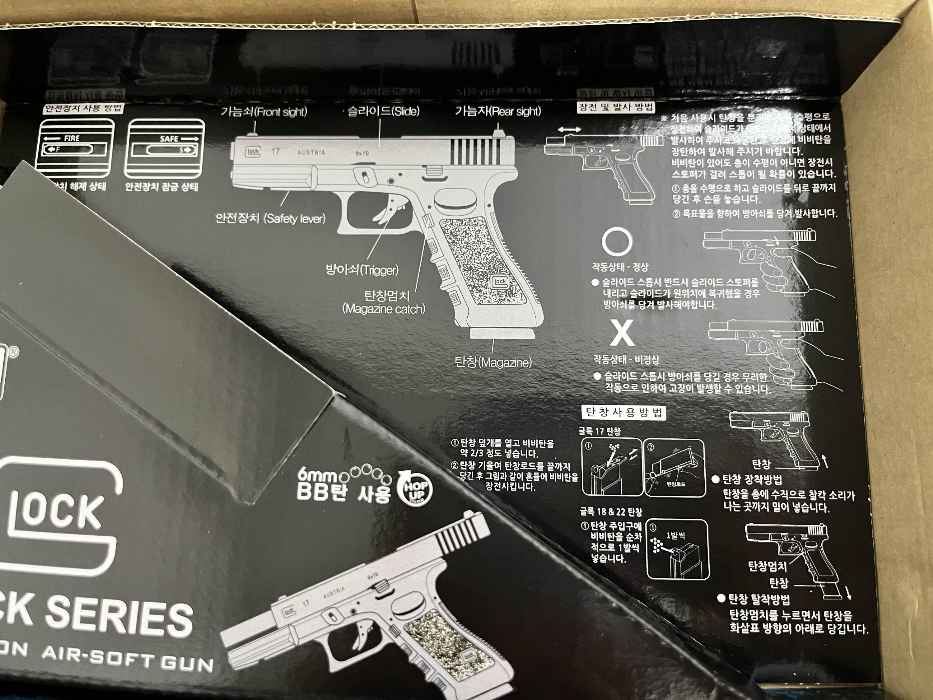 포장구성상태 2